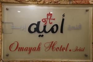 obrázek - Omayah hotel irbid