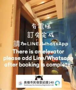 回家民宿-驳二店 - Ch'i-hou-t'ing