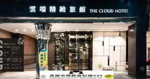 The Cloud Hotel - Lin-te-kuan