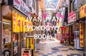 Station Front SHINIMAMIYA 601