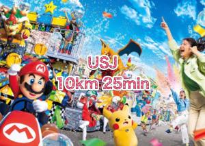 Station Front SHINIMAMIYA 601