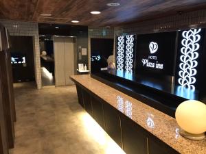 静岡 ホテルプラザイン清水 - ラブホテル 2つ星 宿泊施設 ロビー