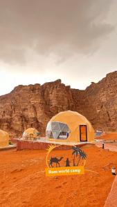 RUM WORLD BUBBLE lUXURY CAMP