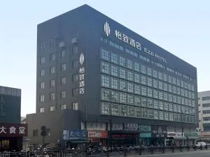 Ezzi Hotel Nantong Haohe Scenic Area Haierxiang - Qiwei