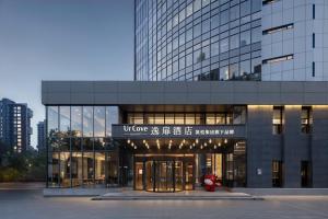 UrCove by Hyatt Tianjin West Railway STN - 4hvězdičkové hotely ve městě Tchien-ťin