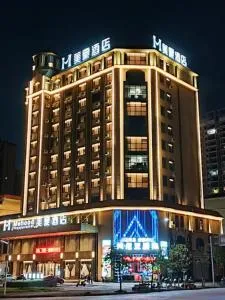 Mehood Hotel Fangchenggang Railway Station - Beihai
