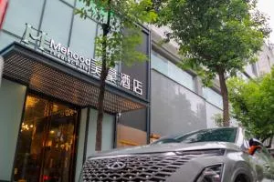 美豪酒店安康紫阳店 - 石泉县