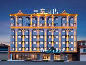 Mehood Hotel Mangshi Airport - Mangshi