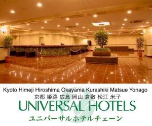 Okayama Ekimae Universal Hotel