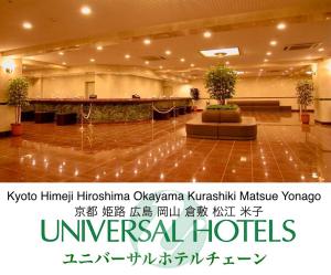 Yonago Universal Hotel - 3hvězdičkové hotely ve městě Jonago