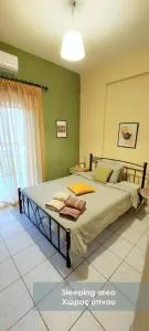 Efi Studio 4 Lamia - 帕弗兰尼