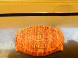 VODENICATA 3 Apartament Sveti Vlas