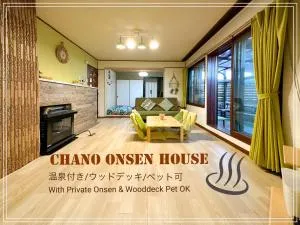 Renewal Chano Onsen House 温泉付き - Shikyū