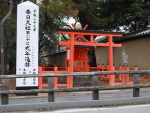 Nara - Hotel Vacation STAY 47940