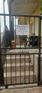 Fotinis House Sweet Dreams