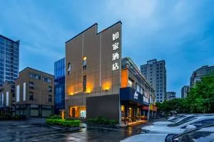 Home Inn Zhangjiajie Tianmen Mountain Branch - Xixiping