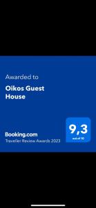 Oikos Guest House