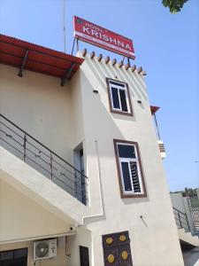 Hotel Krishna
