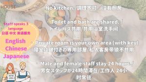 Tokyo House2 Best location in JUJO 2minutes walk to JR Jujo station
