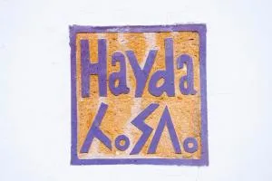 Villa Madame Babouche, chambre Hayda, SdB privative - Oulad el Madani