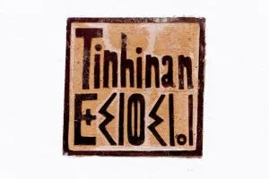 Villa Madame Babouche, chambre Tinhinan, SdB privative - Oulad el Madani