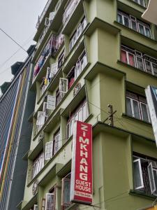 Zimkhang Guesthouse
