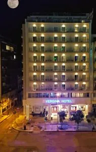 Ξενοδοχείο Βεργίνα (Vergina Hotel)
