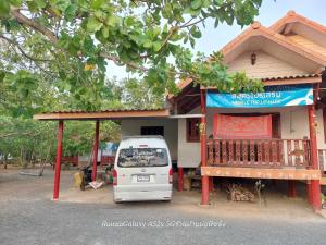 Garden Home, Chanthaburi