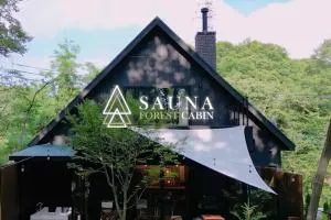 SAUNA FOREST CABIN 軽井沢 御代田　MORI-ASOBI - Oiwake