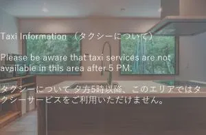 VILLA KAWAZU - Mori - - Shimo-sagano