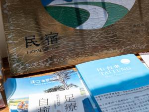 橫賓浪漫民宿-近鐵花村 觀光夜市 體育場-可包棟