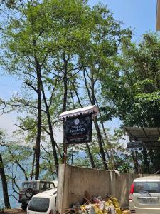 Shanol Residency