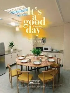 yourcity 暖巢台北101大巨Dome整層房子大空間使用 - Hou-shan-k'eng