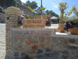 Gialos Holiday House