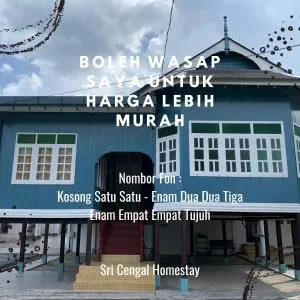 Sri Cengal Homestay - Kampong Kubang Parit