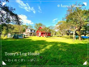 Tomys Log House - Need CAR