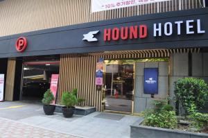 HOUND Hotel Sangmu