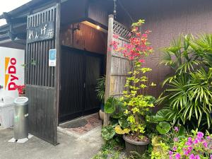 ゲストハウス れんげ苑