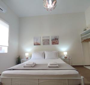 Preveza Mosaic House