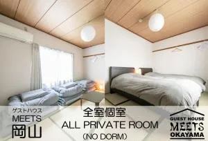 Guest House MEETS Okayama all private room hostel - Kado