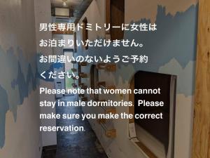 Hostel Have a Nice Day! ドミトリー 個室ルームあり#HVNI