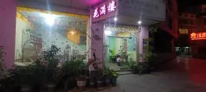 Yangshuo How Flowers Hostel - Xingping