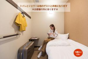 Wild Cherry Blossom-HOSTEL,TOKYO KOGANEI-