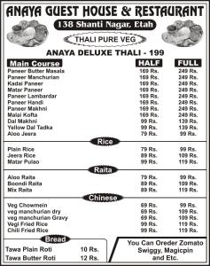 Anaya Guest House & Restaurant
