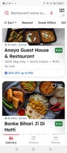 Anaya Guest House & Restaurant