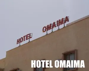 Hotel OMAIMA - 阿尤恩