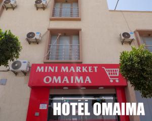 Hotel OMAIMA