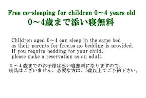 藤のヴィラ パイン棟 Self Check-in