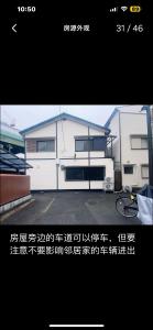 Umeda BN House 3Rooms 2 baths