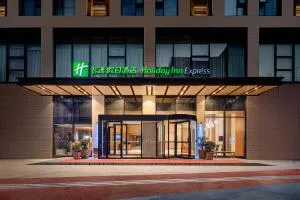 Holiday Inn Express Xi'an Qujiang South by IHG - Pan-p'o-ts'un